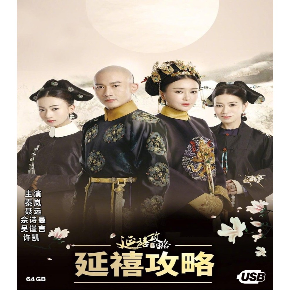 视[Tica 2018 Pendrive 电 เฉพาะคําบรรยาย