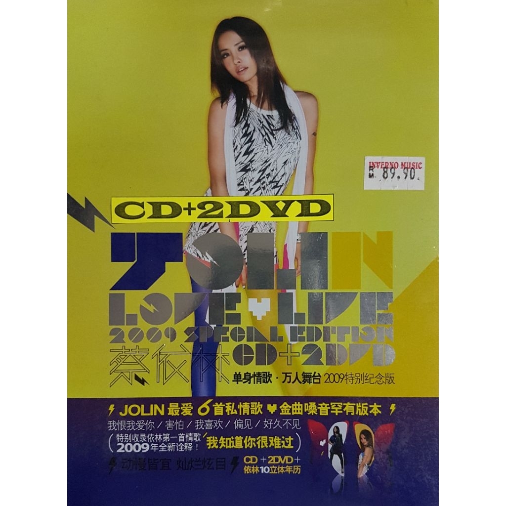 Jolin Tsai Jolin-Single Love Song.สิบพันขั้นตอน (2009 Special Commemorative Edition CD+2DVD)