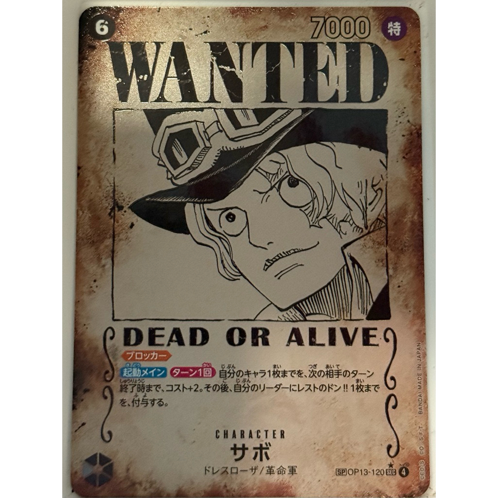 ONE PIECE TCG OP13 (พกพาจะตาย)- WANTED SP (SEC) SABO OP13-120
