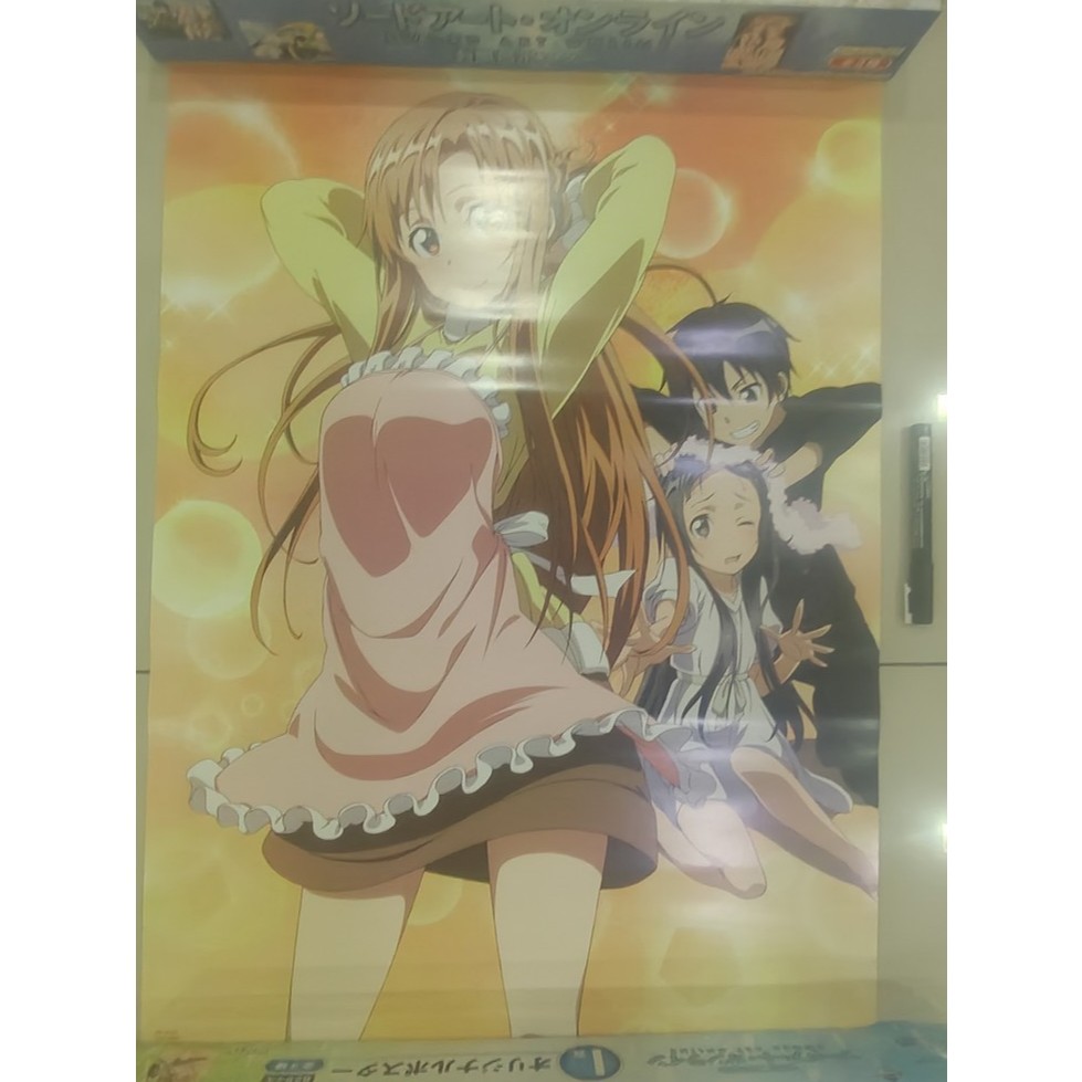 โปสเตอร์ Sword Art Online B2 Kirito & Asuna & Yui