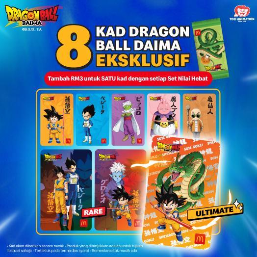 คอลเลกชันการ์ด Dragon Ball Daima (Limited-Edition)