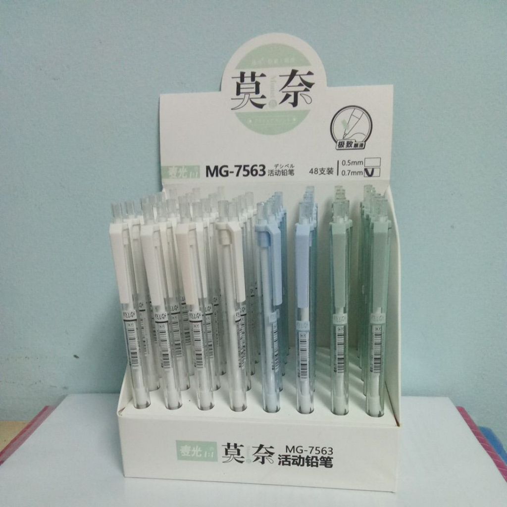 ดินสอกด MG7563 0.7mm (1 ชิ้น)