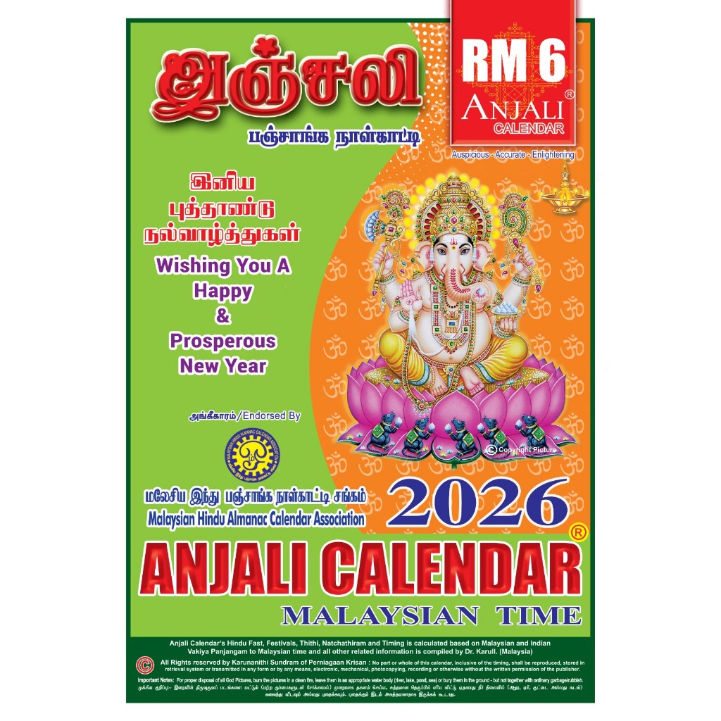 ANJALI CALENDAR - 2026 - MALAYSIAN TIME