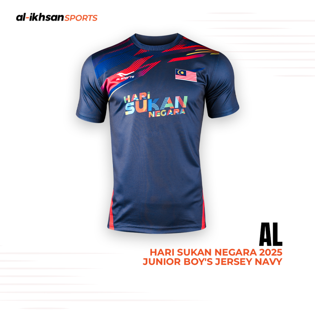 AL National Sports Day 2025 เสื้อเด็กชายจูเนียร์ สีกรมท่า HA03030020