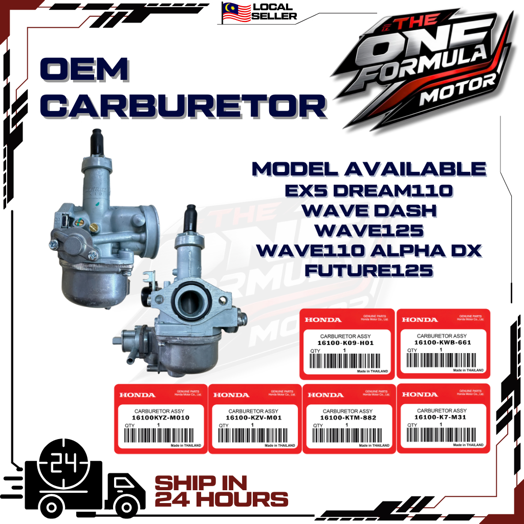 คาร์บูเรเตอร์ DREAM110/WAVE DASH/WAVE125/FUTURE125/WAVE110 ALPHA DX CX(KARBOTOR KARBORATOR)-KEIHIN