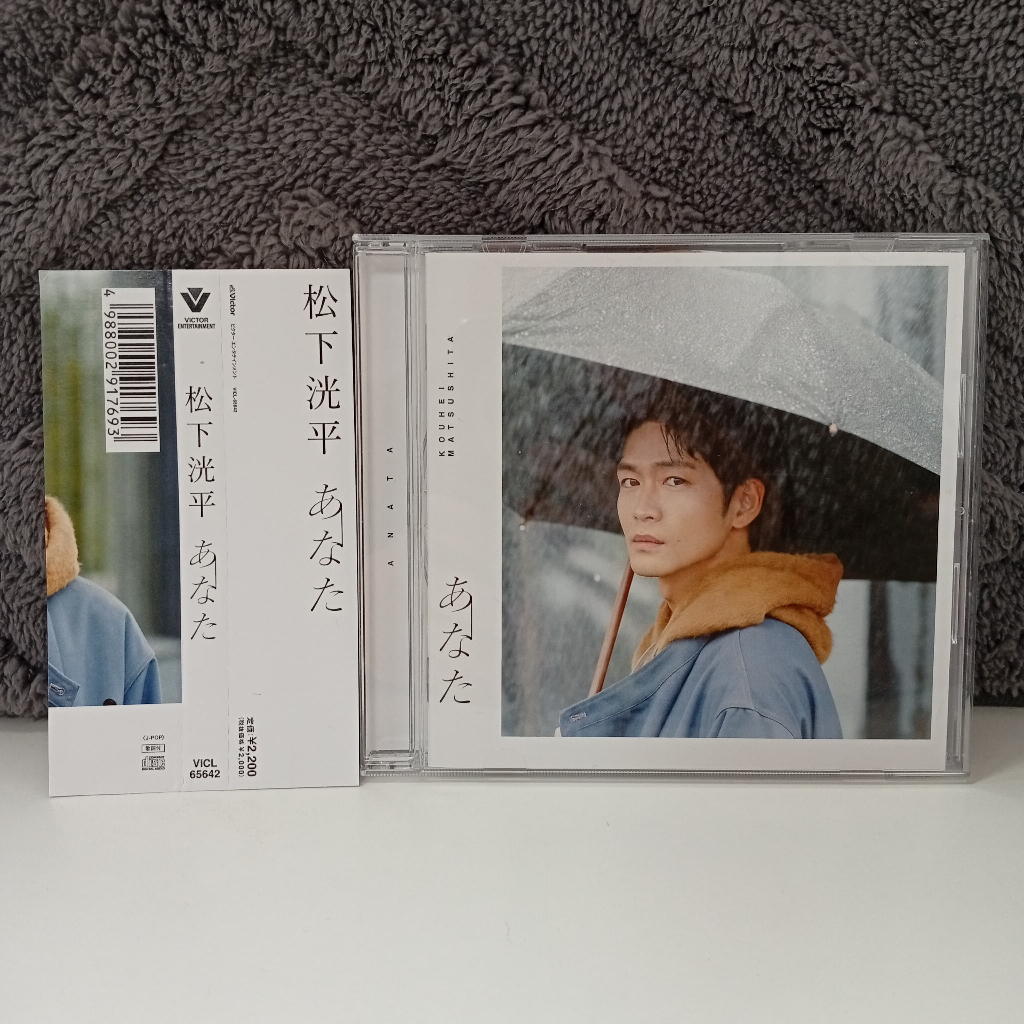 K20-41 CD TERPAKAI [ 松under - - - - - CD K20-41