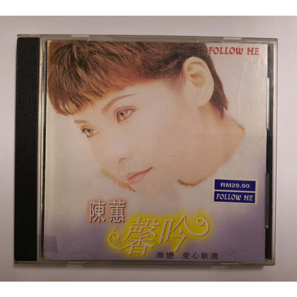 F4 FOLLOW ME Chen Huixinyin