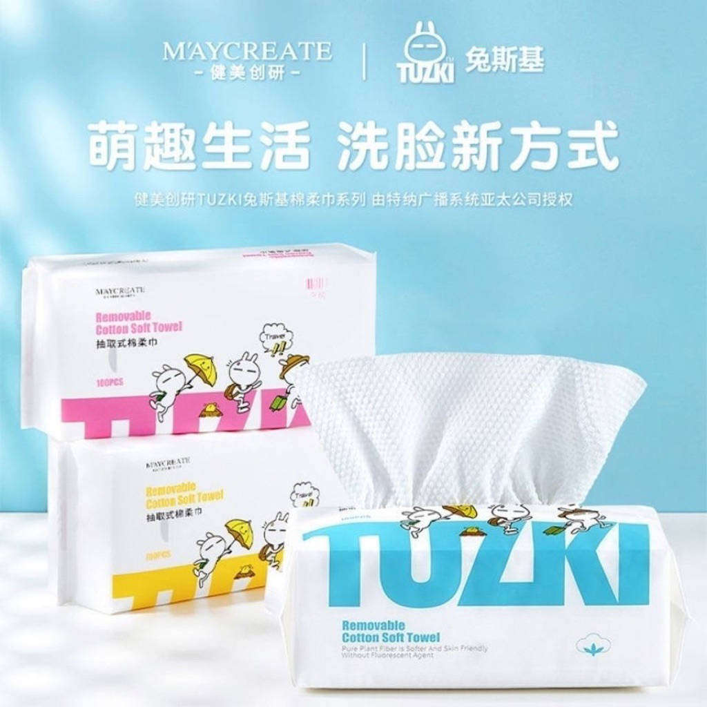 CLEARANCE EXP MAY26 NAKE Beauty 创巾 软亲面洁/洗奶巾 ความร้ายแรง透明款 MAYCREATE ซอฟท์สกินที่เป็นมิตรทําความสะอา