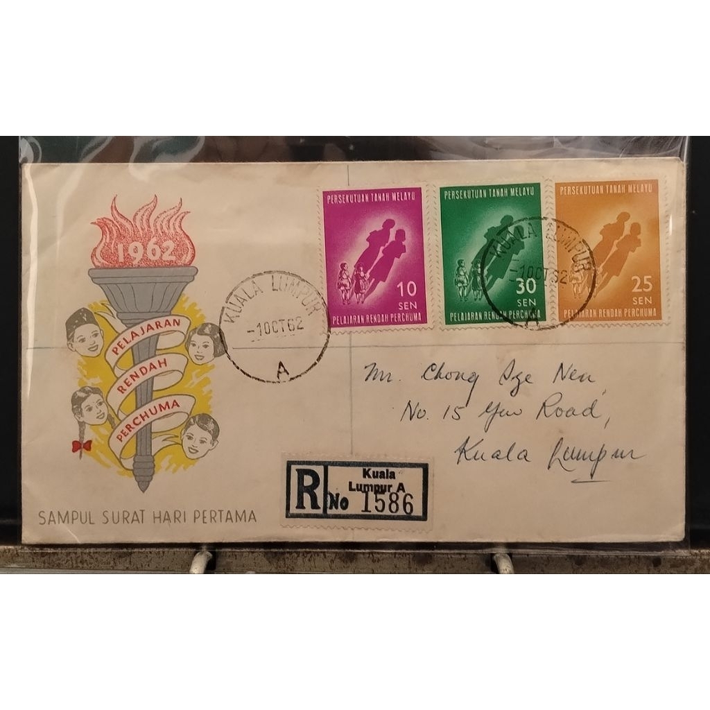 FDC Low Lesson Perchama 1962 (ฉลากลงทะเบียน 1586 Kuala Lumpur A)