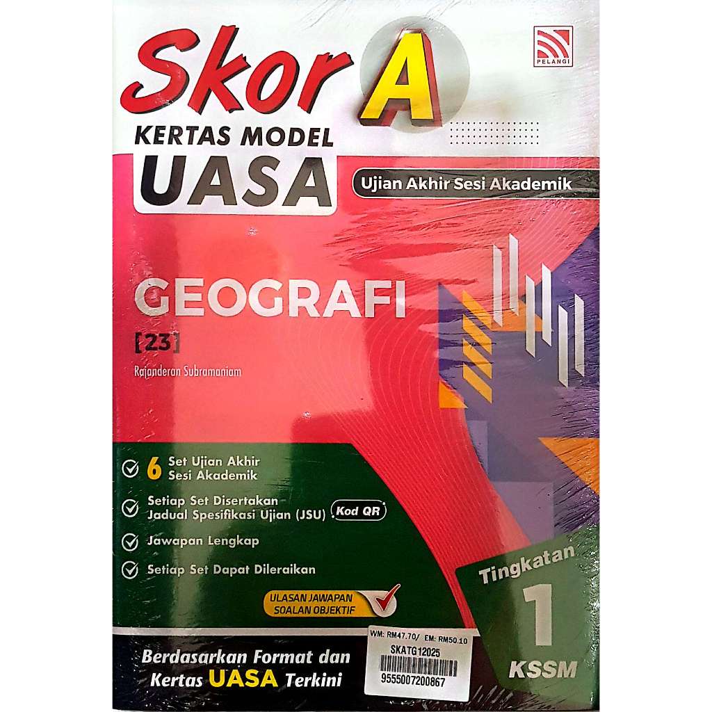 Score Set A UASA Model Paper Form 1 / Supreme Model Essays Form 1.2.3 . รุ้ง . F25