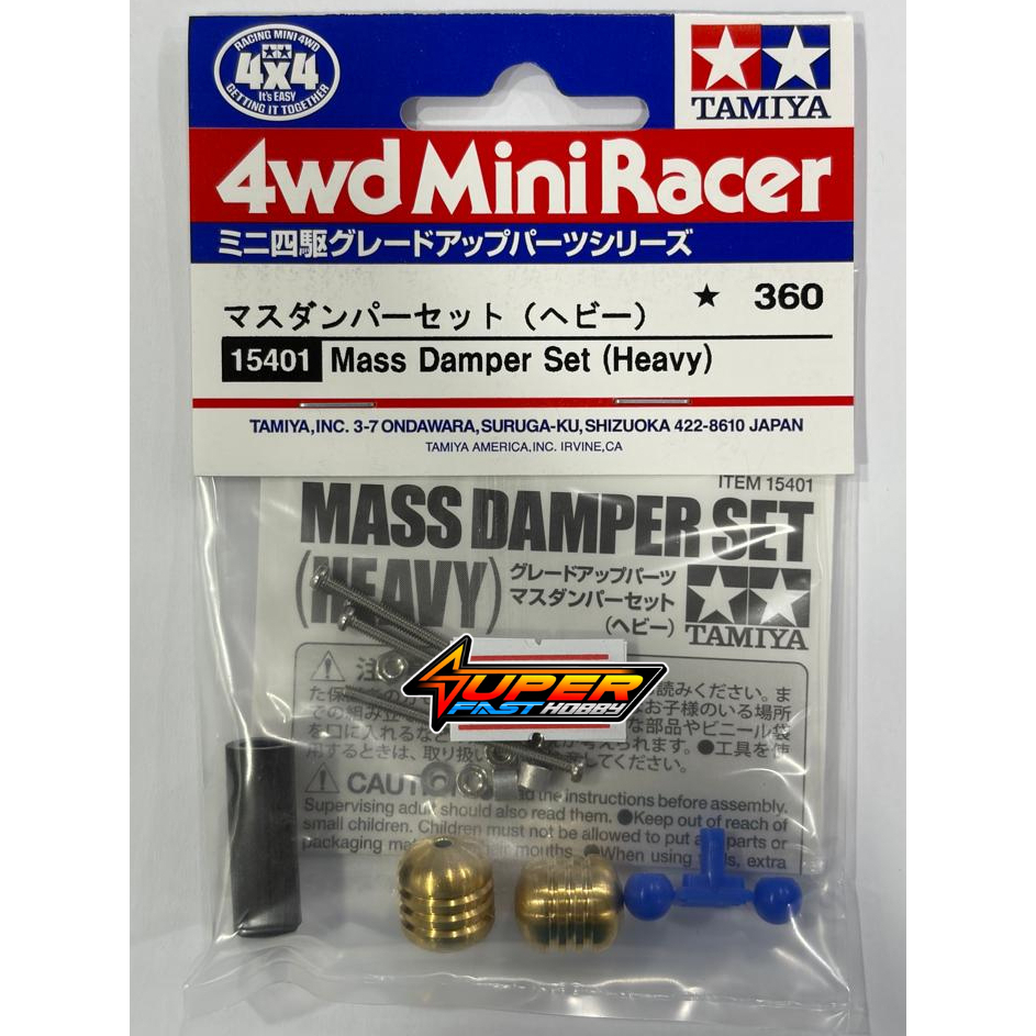 TAMIYA 15401 MASS DAMPER SET (HEAVY)