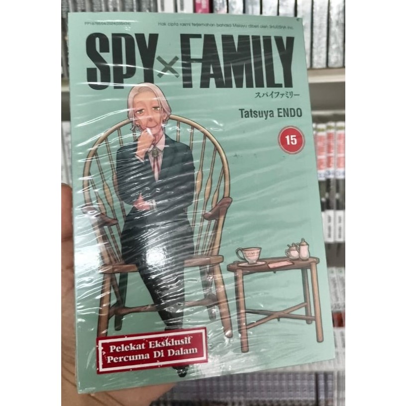 SPY X FAMILY COMIC 01 - 15 - LANGUAGE