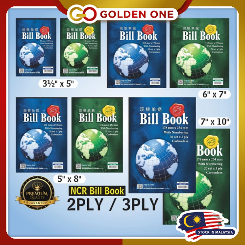 STEP BY STEP NCR BILL BOOK / หนังสือ INVOICE CARBONLESS 2PLY 30S/80S & 3PLY 20S (5x8/6x7/3.5x5/7x10)