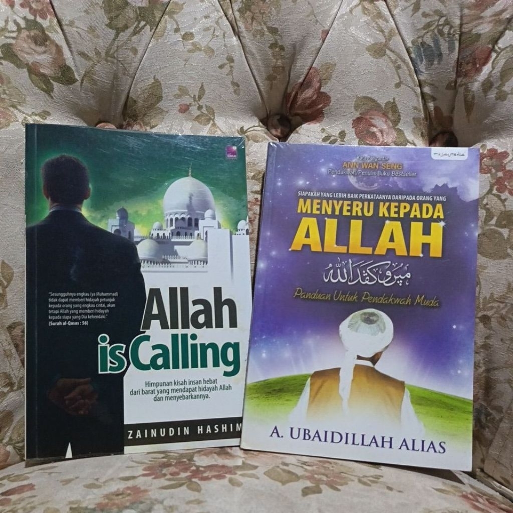 หนังสือ COMBO ALLAH คือ CALLING
