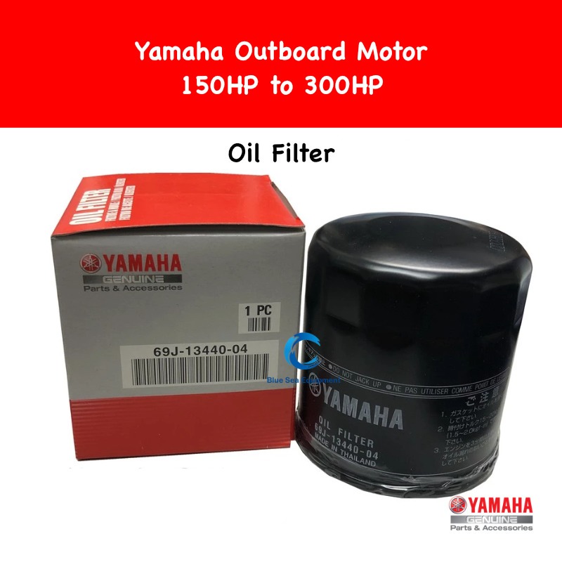 Yamaha 69J-13440-04 กรองน้ํามันเครื่องสําหรับเครื่องยนต์ Yamaha F150 - F250 Outboard