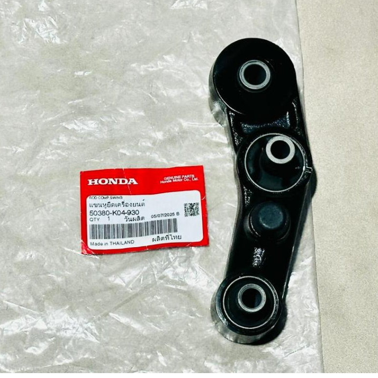 50380-K04-930// FORZA300 ENGINE MOUNTING ROD COMP ,SWING BRACKET
