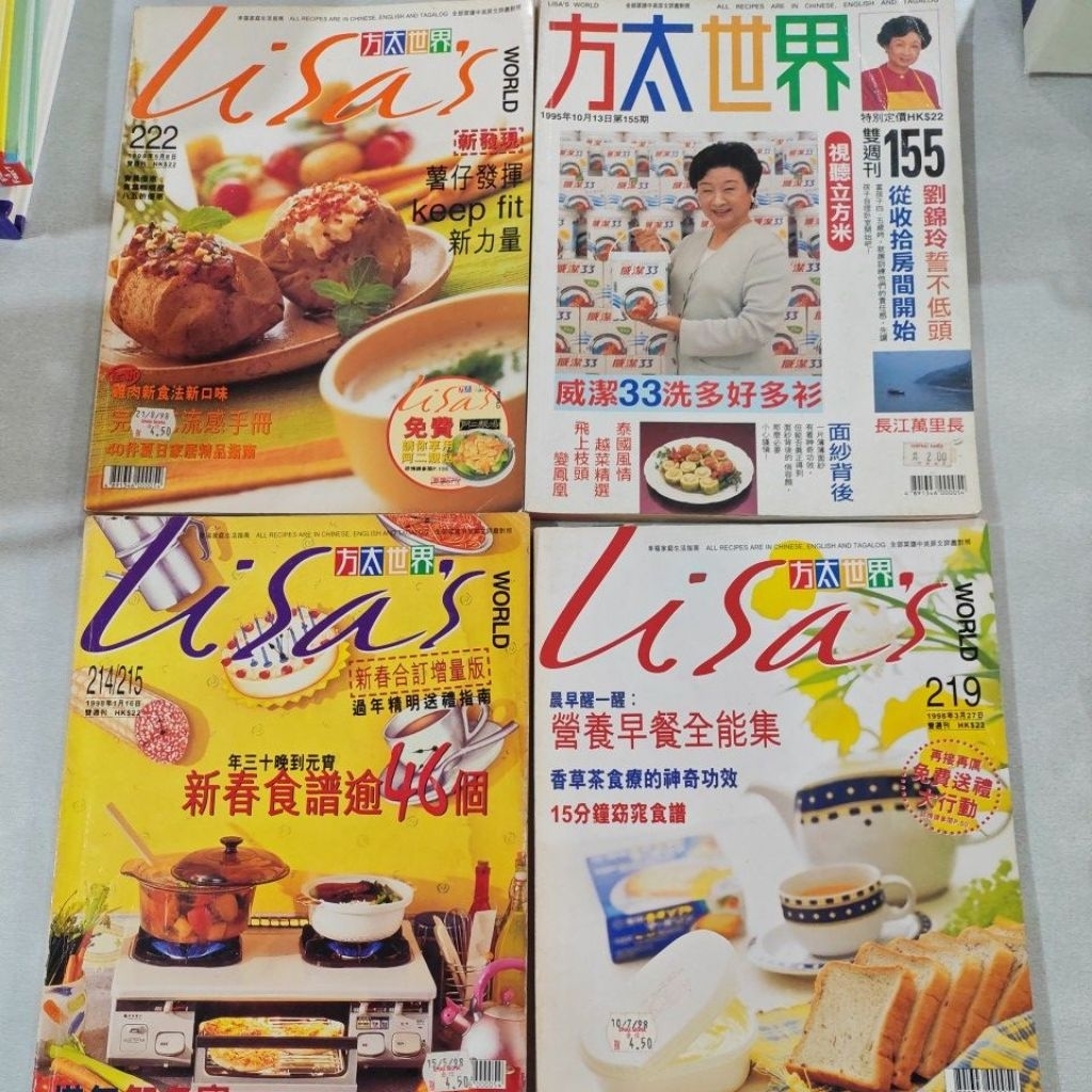 ใช้แล้ว. QF6-1027C Lisa, 方太 Recipemagazine