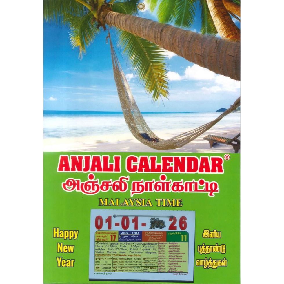 ANJALI CALENDAR - TIME - NATURE