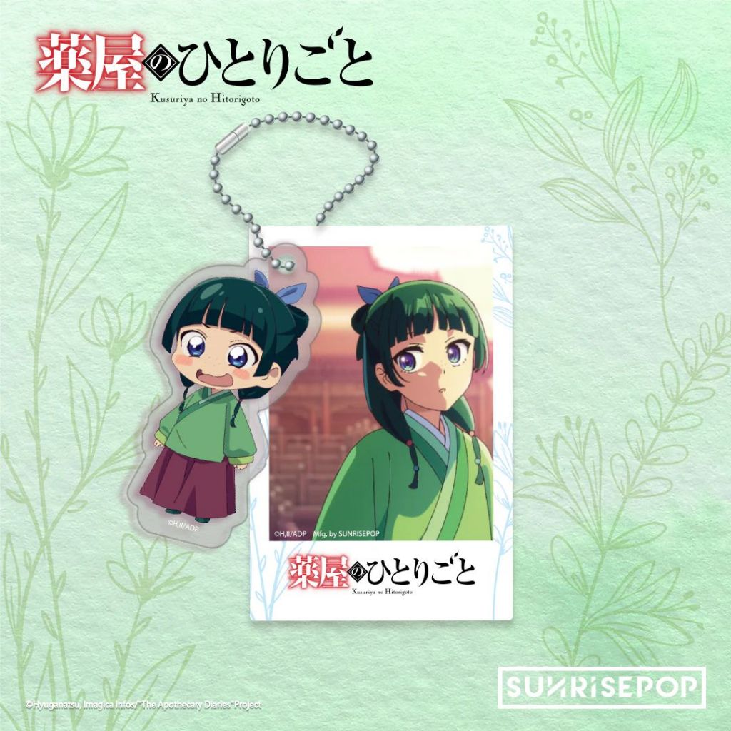 SUNRISEPOP The Apothecary Diaries พวงกุญแจอะคริลิก - Maomao