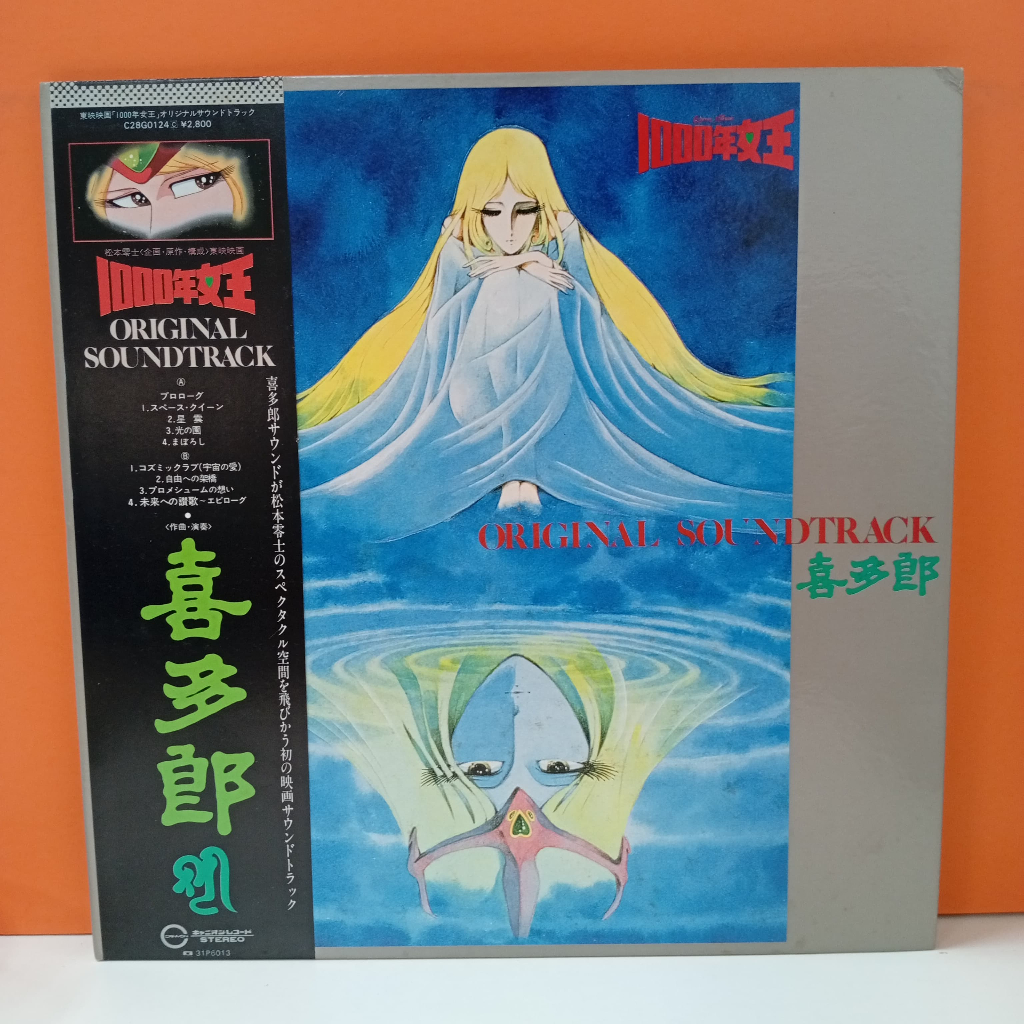 RR27-16 LP TERPAKAI การใช้งาน LP < VG >