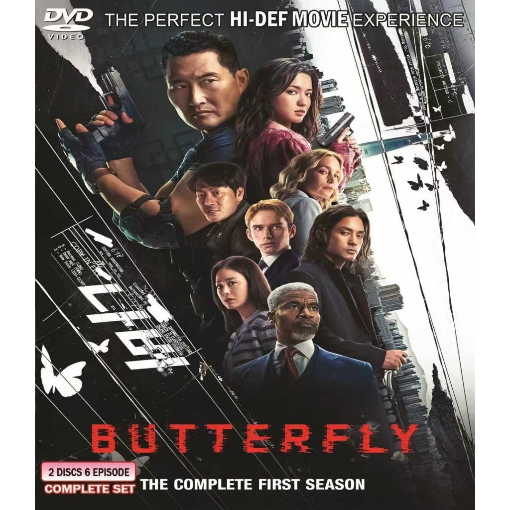 ผีเสื้อ (2025) (2Cd)