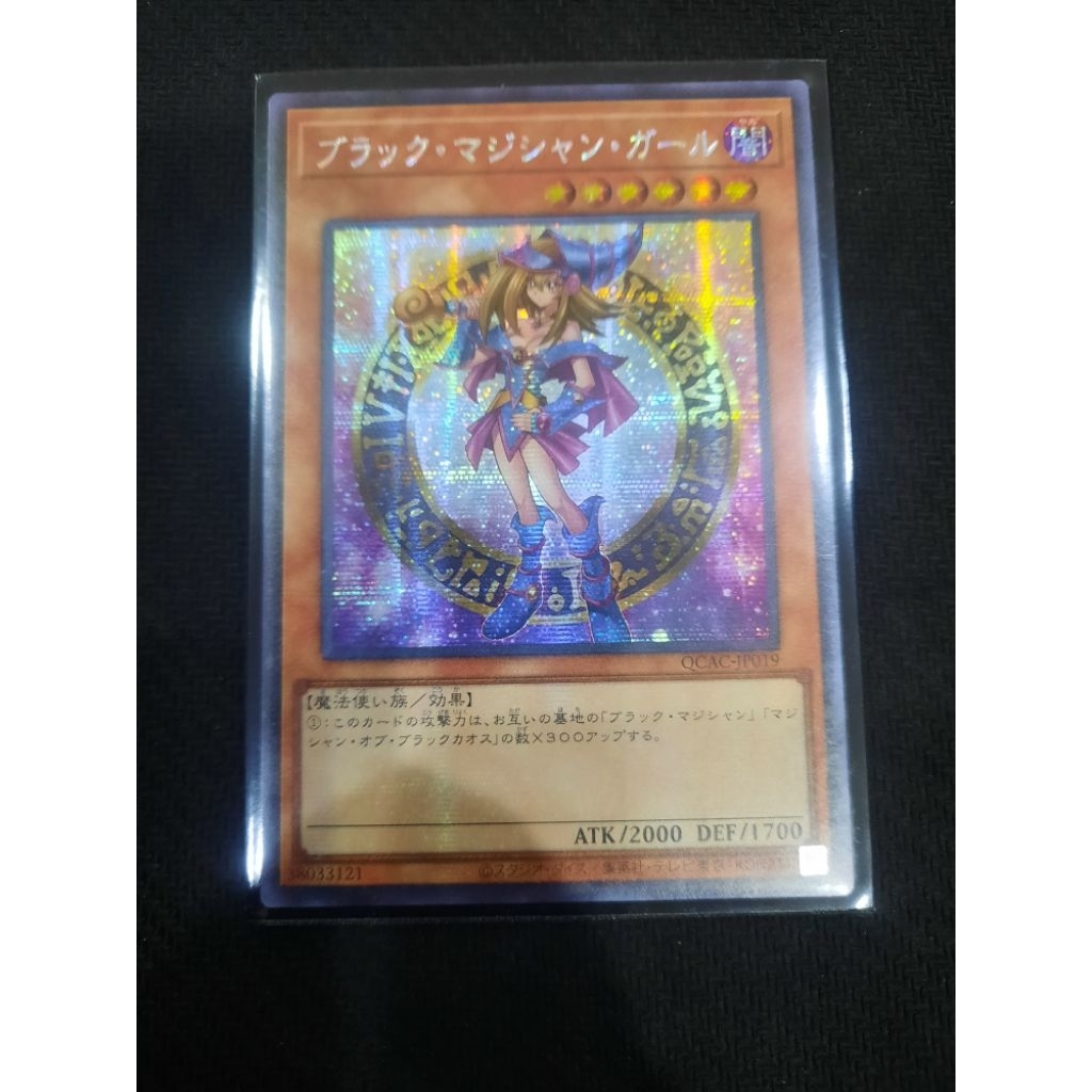 เกม王 YuGiOh QCAC-JP019 Dark Magician Girl AA (Ser)