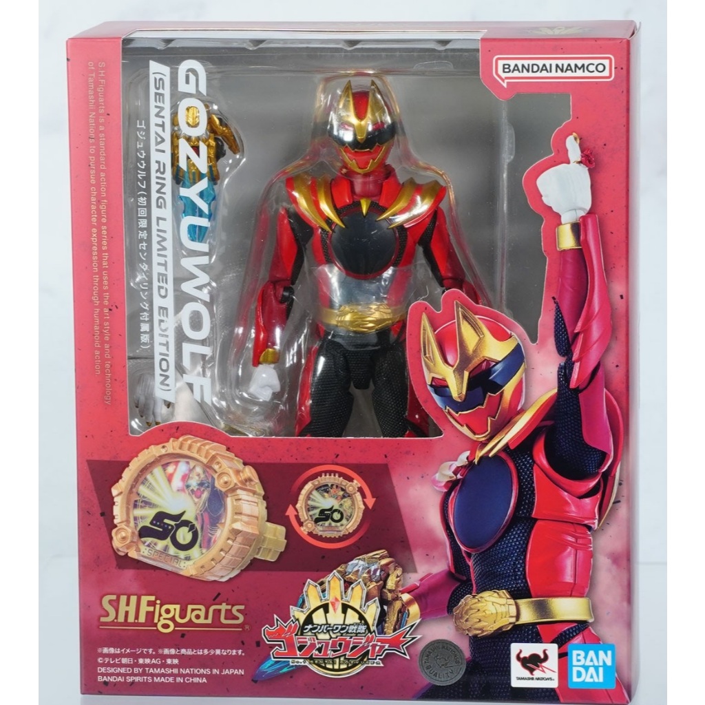 Bandai SHFiguarts Gozyu Wolf (รุ่นลิมิเต็ดอิดิชั่นครั้งแรกพร้อมแหวน Sentai) (เวอร์ชั่นญี่ปุ่น)