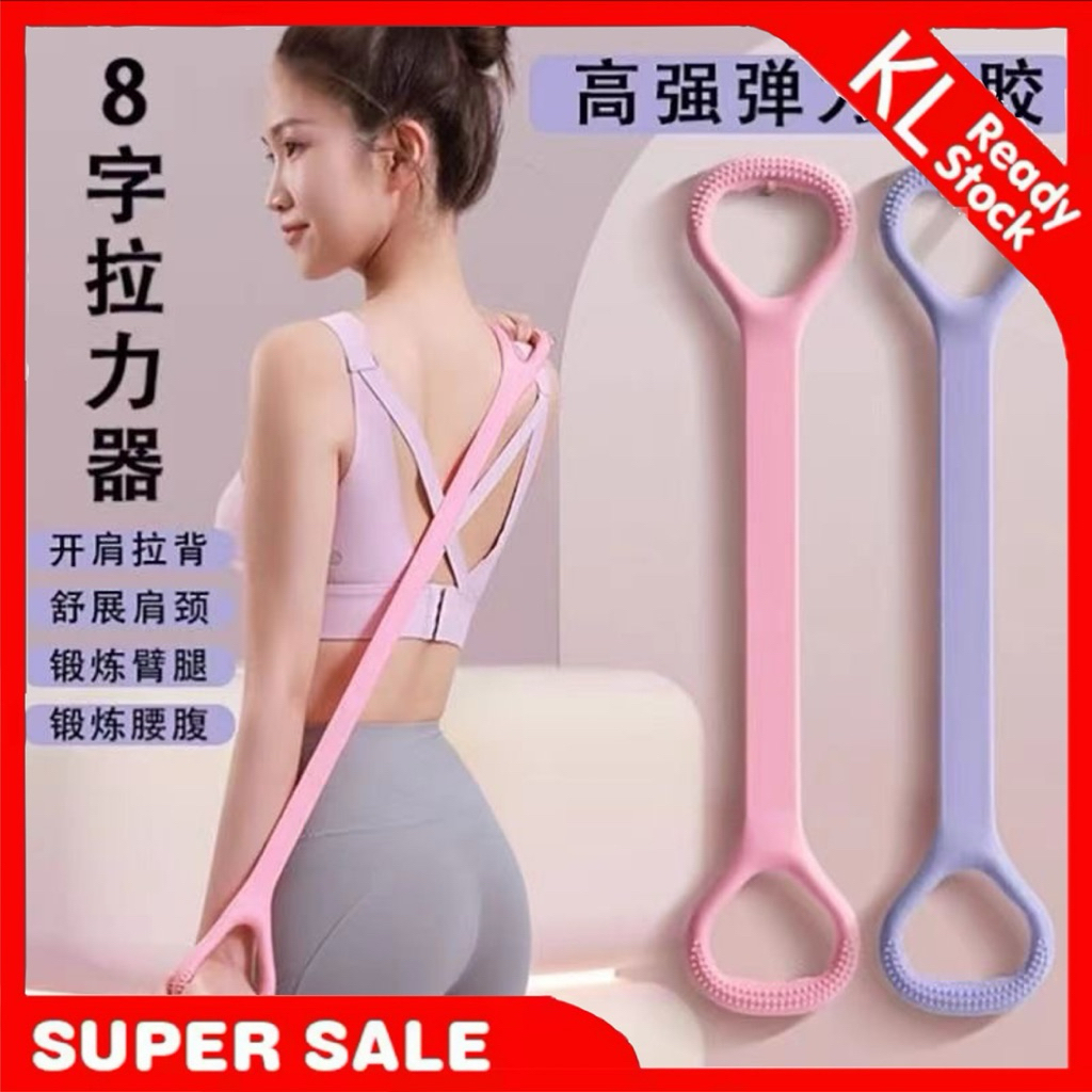 GEESO 8 รูปหน้าอก Expander เชือกฟิตเนสแถบความต้านทานโยคะ Gym ฟิตเนสดึงเชือกยืดหยุ่นไหล่弹力带 拉力带