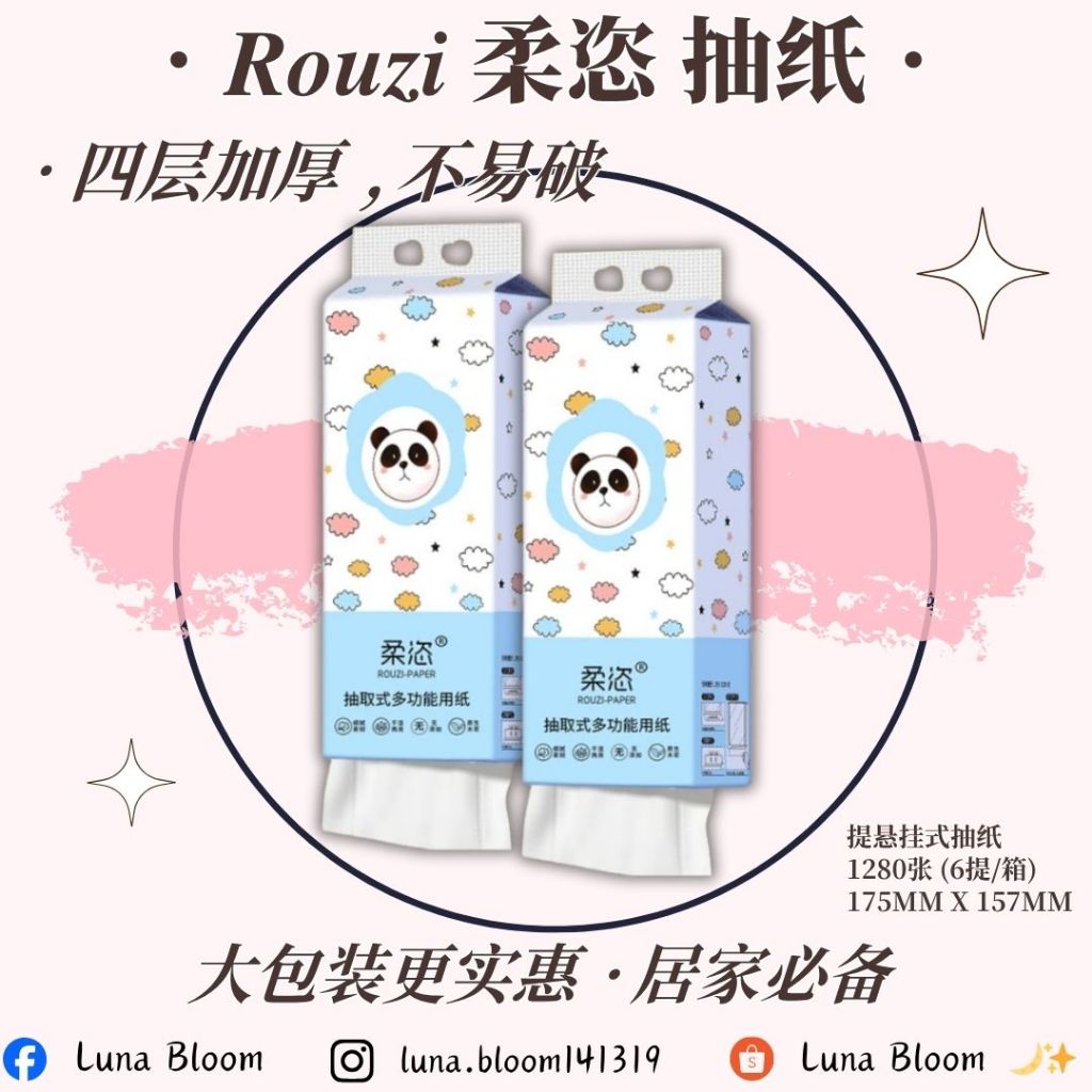 6-PacksTissue - Soft - Deluxe - Tissue - Facial - Tissue - Cheerful - สบาย - แขวน - Tisu