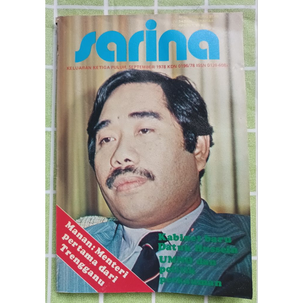 Preloved SARINA MAGAZINE กันยายน 1978