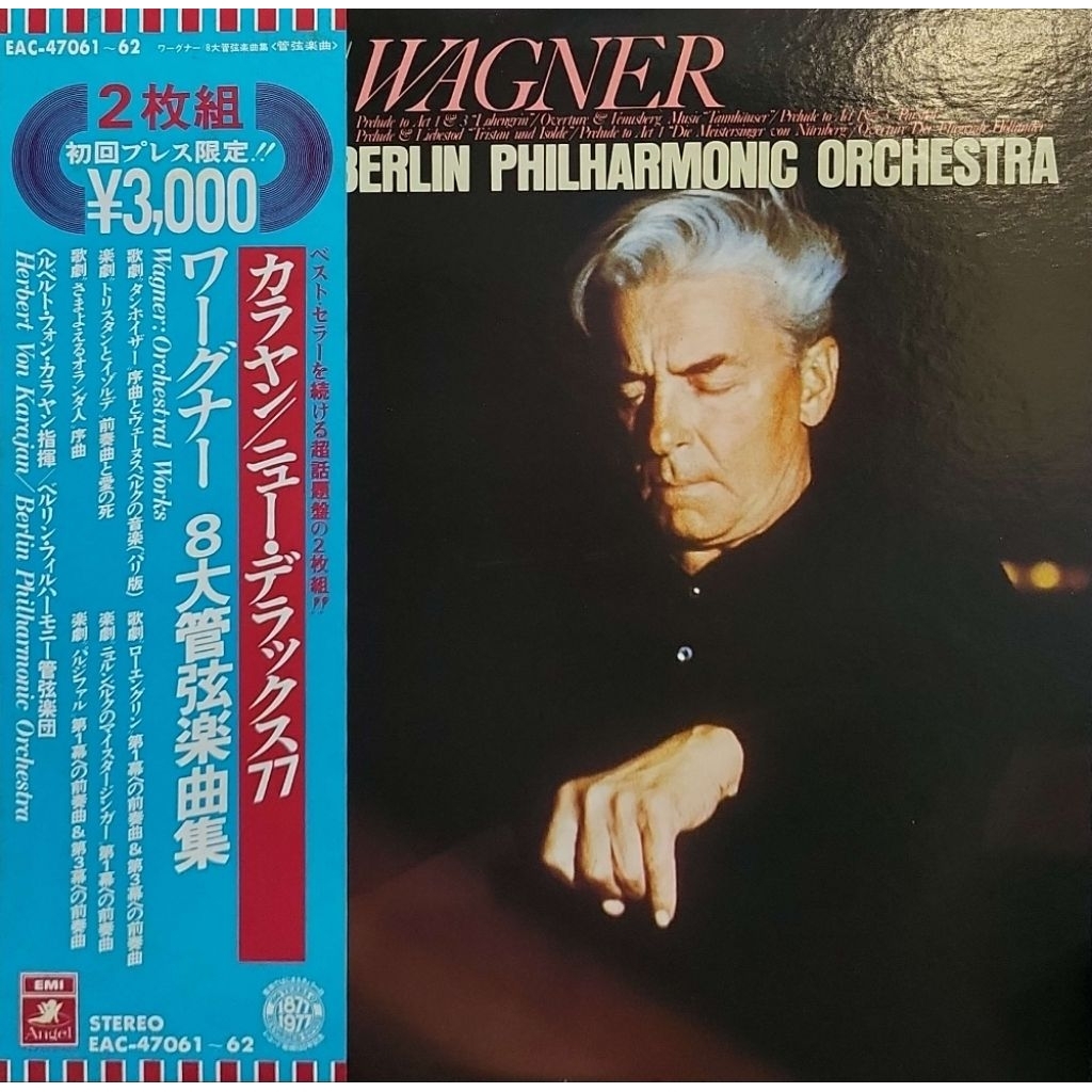 Wagner - Orchestral Works (LP)