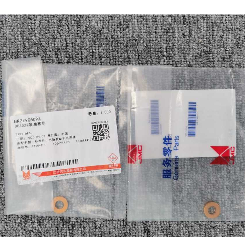 FORD RANGER T6 T7 2.2 3.2 INJECTOR COOPER WASHER BK2Z9G609A