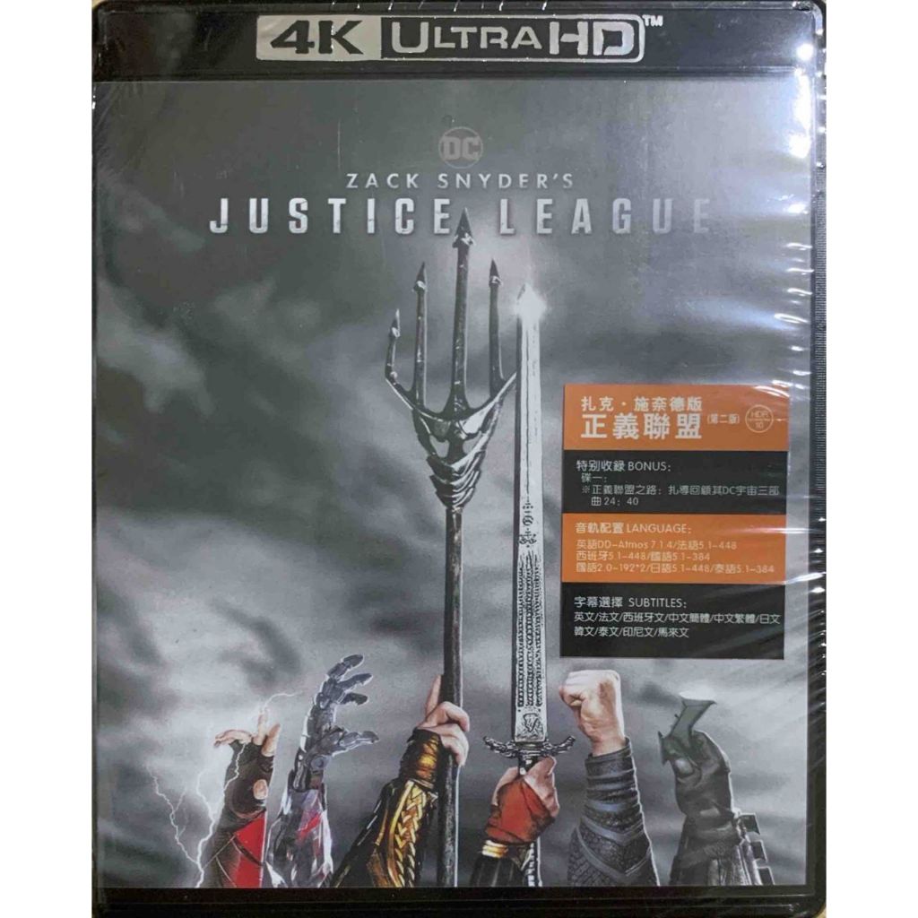 นําเข้า 4K Blu-ray Zack Snyders Justice League 2021 (2 แผ่น)