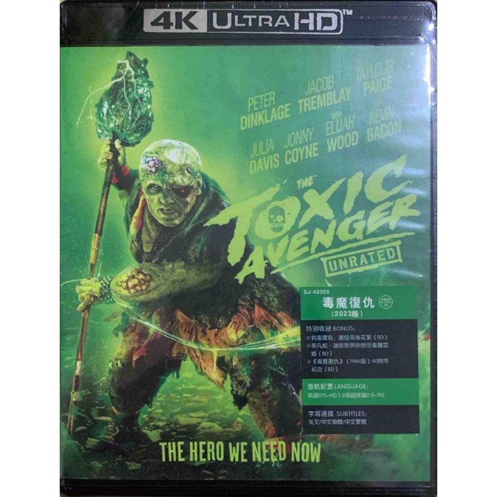 นําเข้า 4K Blu-ray The Toxic Avenger 2023