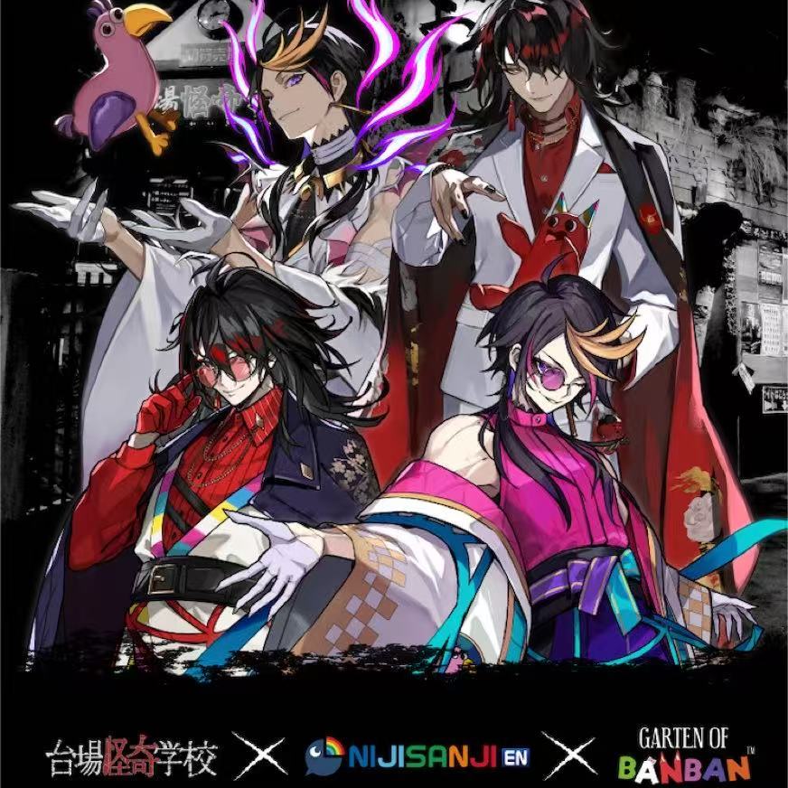 โรงเรียนลึกลับ Odaiba x NIJISANJI EN x Garten of Banban Collab สินค้า