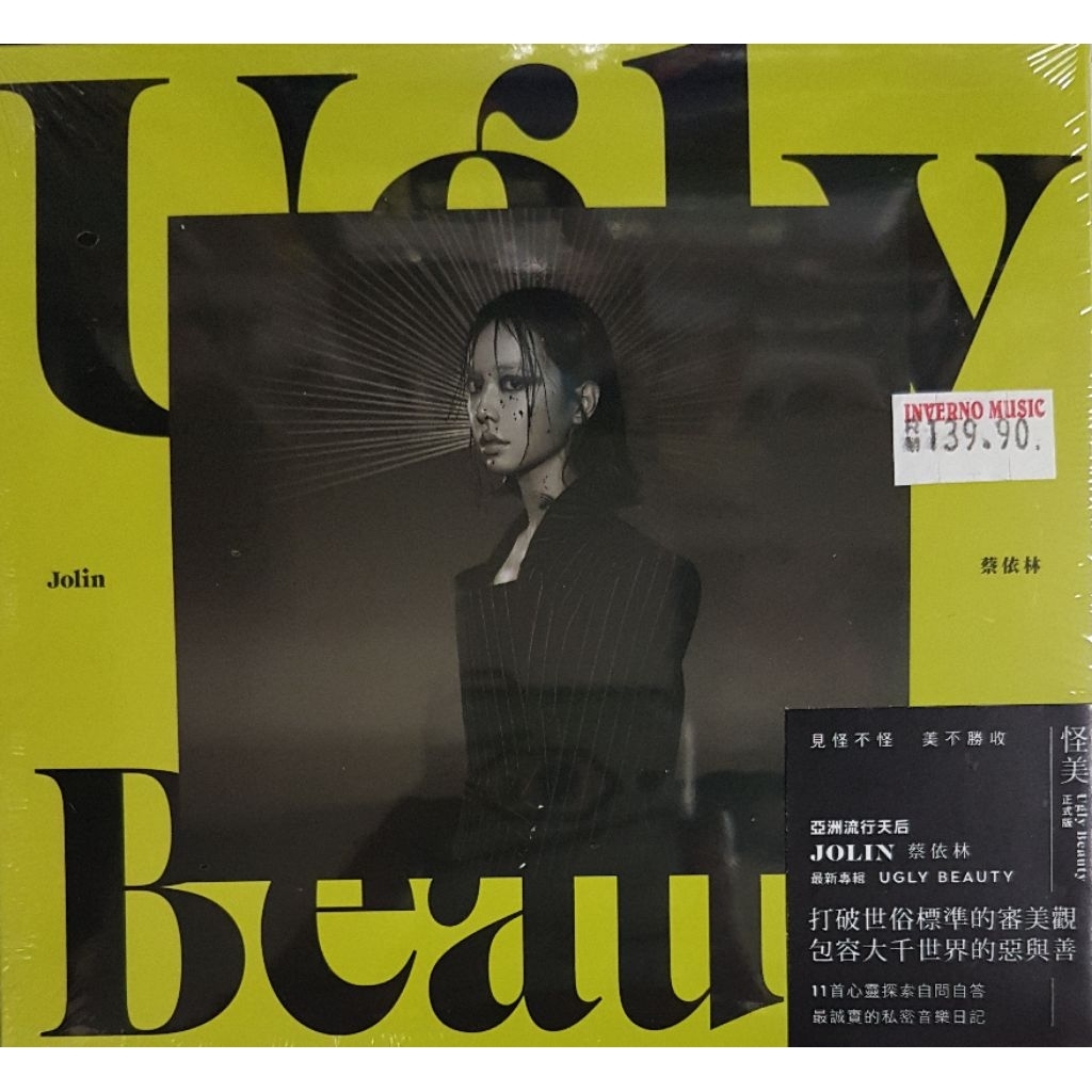 ซีดี Jolin Tsai Jolin-Ugly Beauty