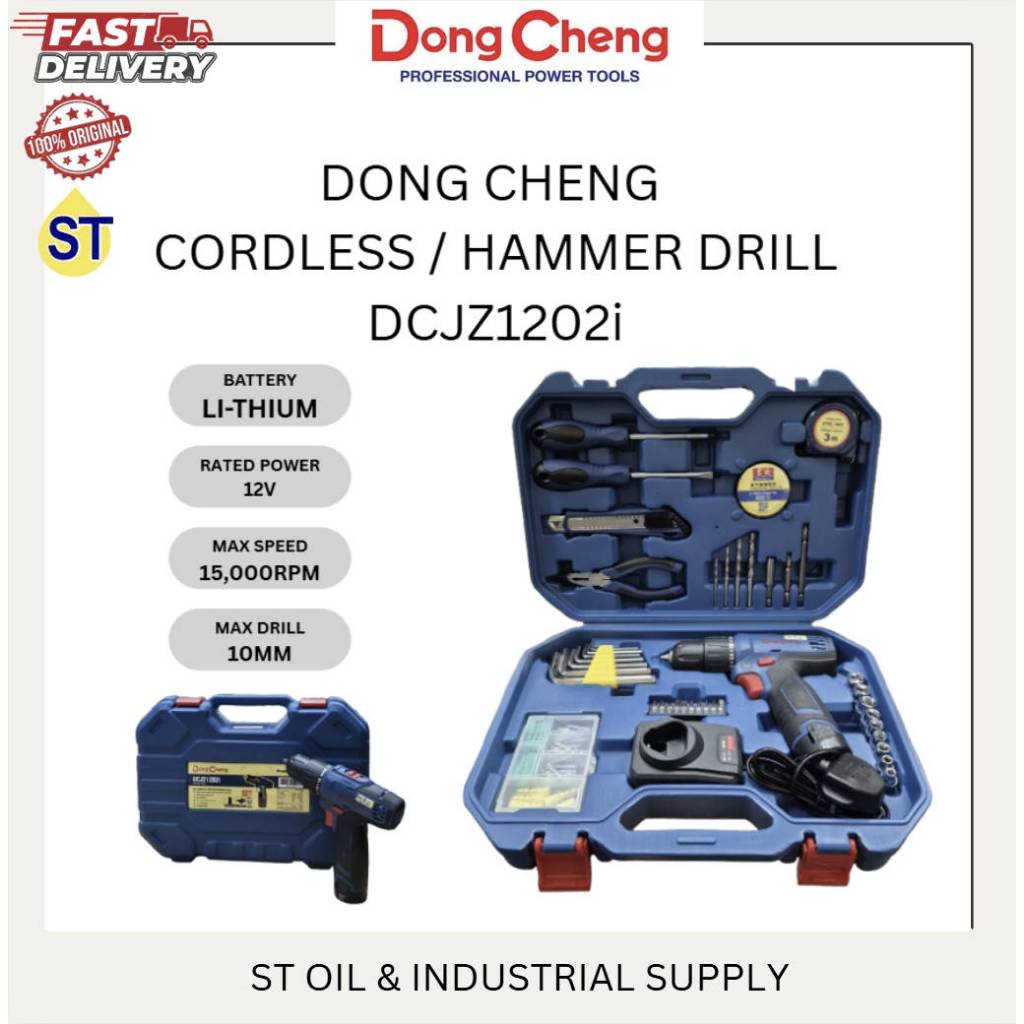 DONGCHENG DRILL SET MODEL: DCJZ1202i