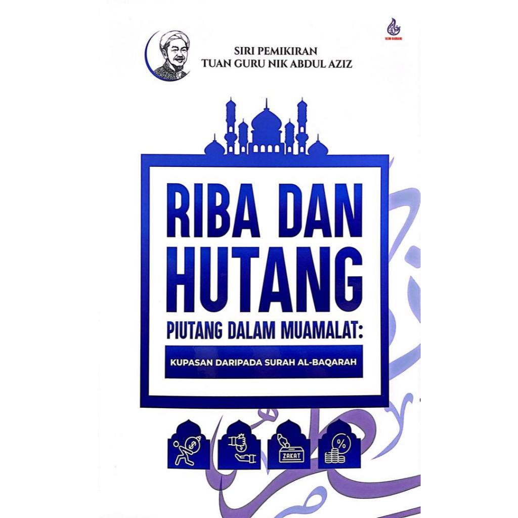 [ ALIM RABBANI ] Ripa และ Kepang Piutang ใน Muamalat: รีวิว Surah Al-Baqarah