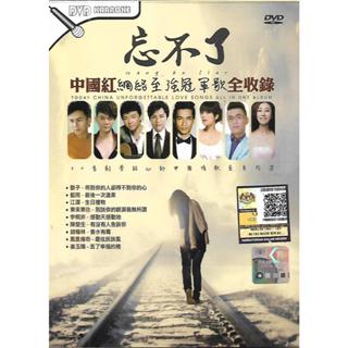 เพลงรัก เท่านั้น ต๊อก ไม่ได้รับไม่ได้ โบท 强 โบท 红 学学学学学学作文胸 …