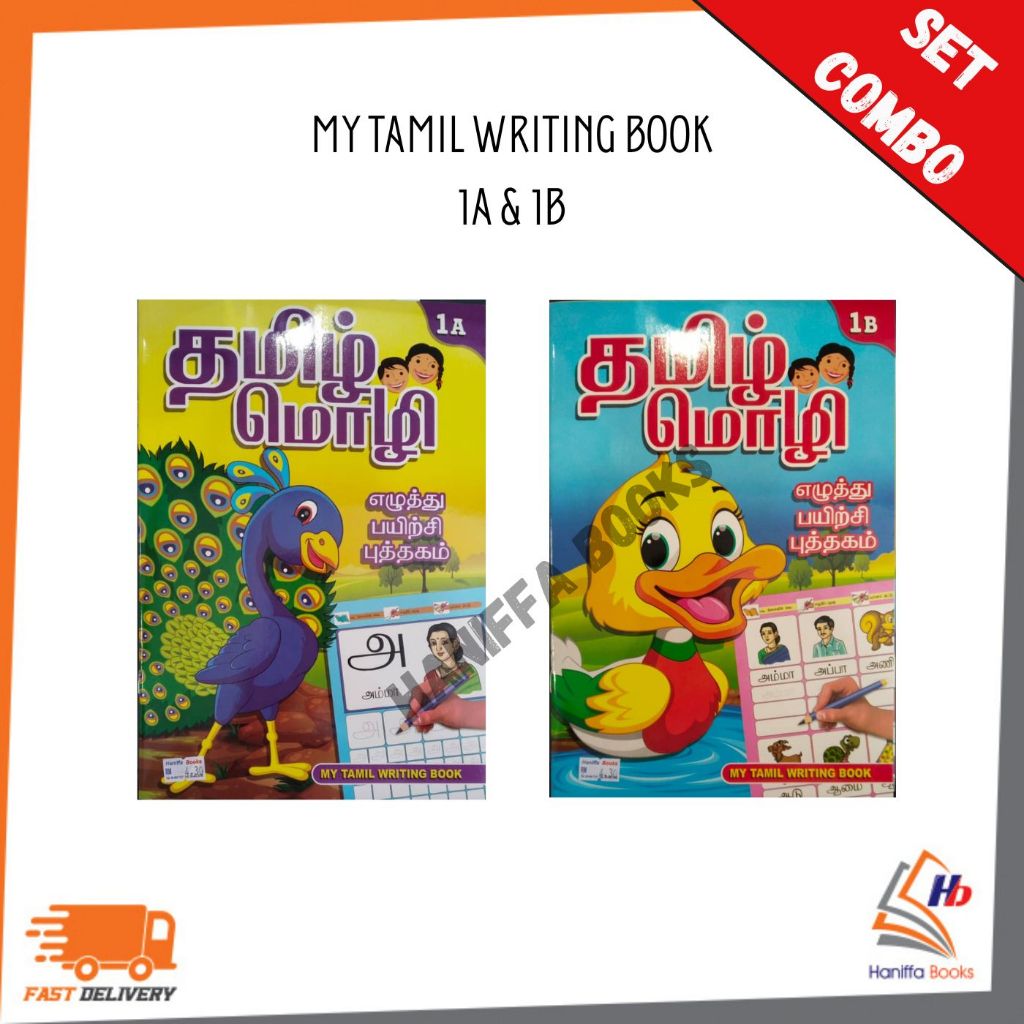 [MTM] :MY TAMIL WRITING BOOK 1A & 1B SET COMBO 9789833721399