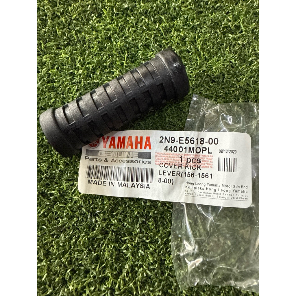 Yamaha RXZ / LC135 V1 V2 V3 V4 V5 V6 V7 4 Speed Kick Crank Cover Getah Kick Starter - 2N9-E5618-00