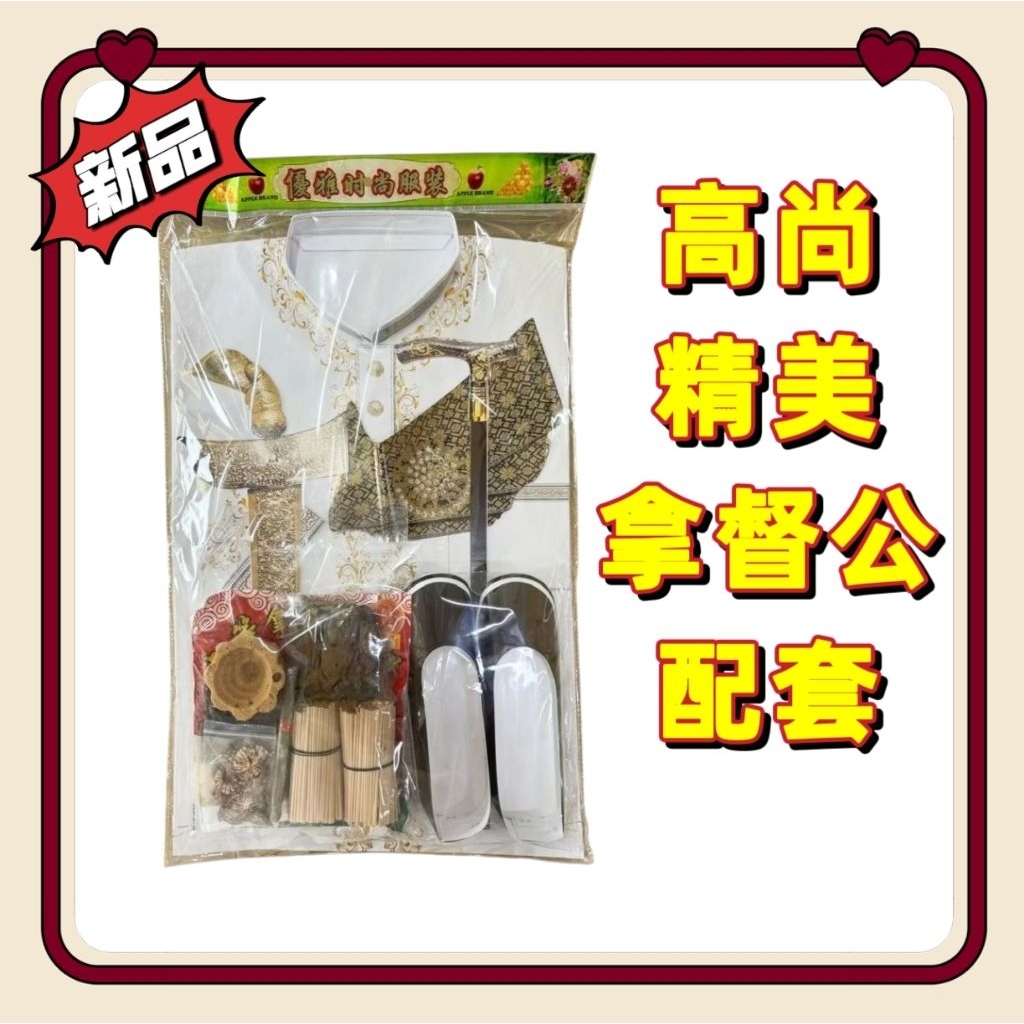 ประณีต Noble Supervisor เสื้อผ้าชุด/Superior Supervisor วัสดุ/Superior Supervisor เสื้อผ้าเสื้อผ้า B