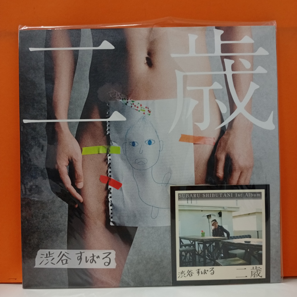 RR103-2 2LP TERPAKAI [ ของแท้ - 2LP ] ใช้แล้ว 2LP < NM >