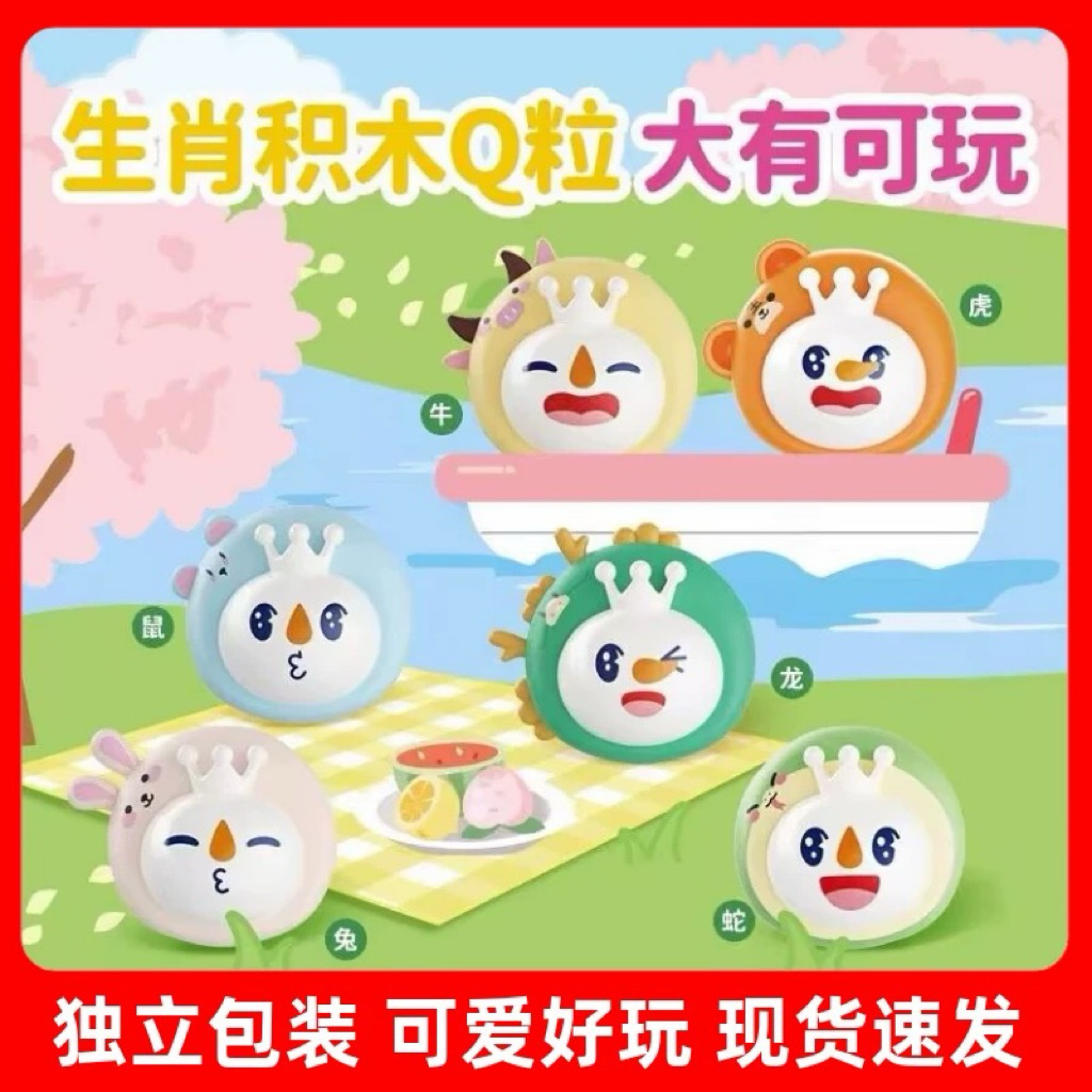 Mixue Siri 12 Zodiac Series Zodiak Cina Mixue blond กระเป๋า Mini Zodiac Series Snow King Magic Snow 