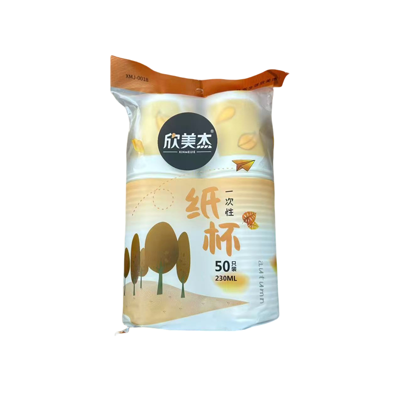 PAPER CUP 230ML*50PCS .美杰纸杯230 mAh50装