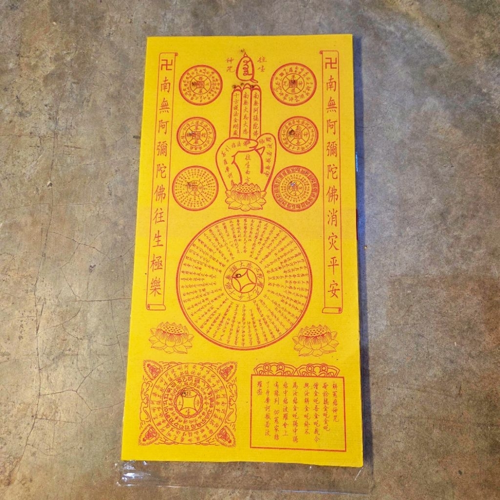 [เท้า 100 แผ่น] Pingzhuang กระดาษเยื่อไม้ Rebirth Money Jade Buckle Ping Rebirth Ping Rebirth Rebuil