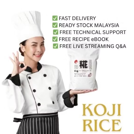 1kg Koji Rice 米麴 Beras Koji Jepun Malted Rice Japan Mirin Miso Shoyu Shiokoji Kome Koji Sake Amazake