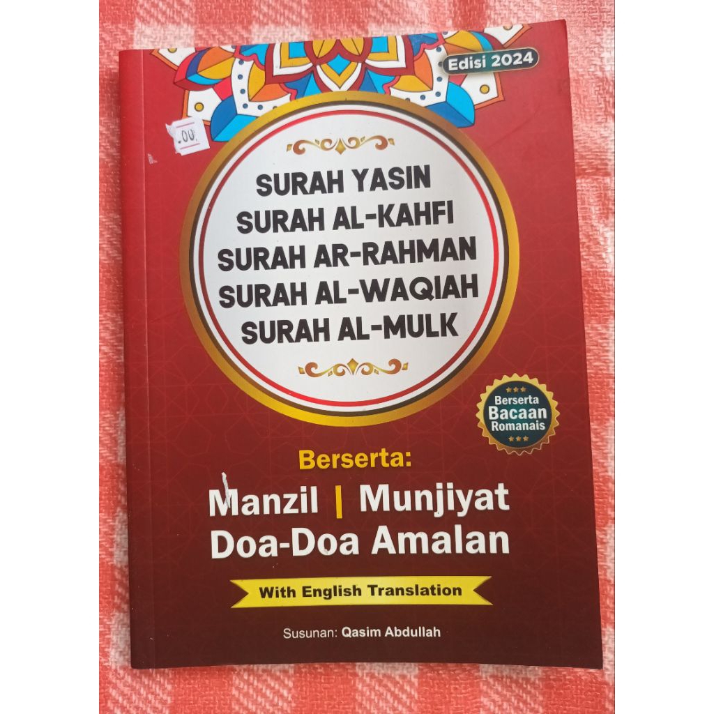 Preloved SURAH YASIN SURAH AL KAHFI SURAH AR RAHMAN SURAH AL WAQIAH SURAH AL MULK qasim ablu