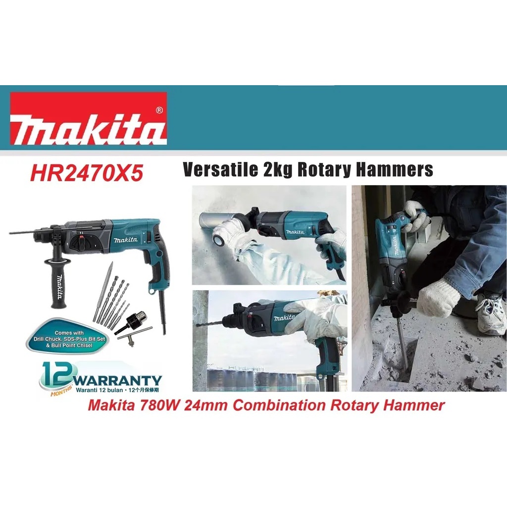 Makita HR2470X5 (24mm) ชุดค้อนโรตารี่แบบรวม SDS-Plus 780W