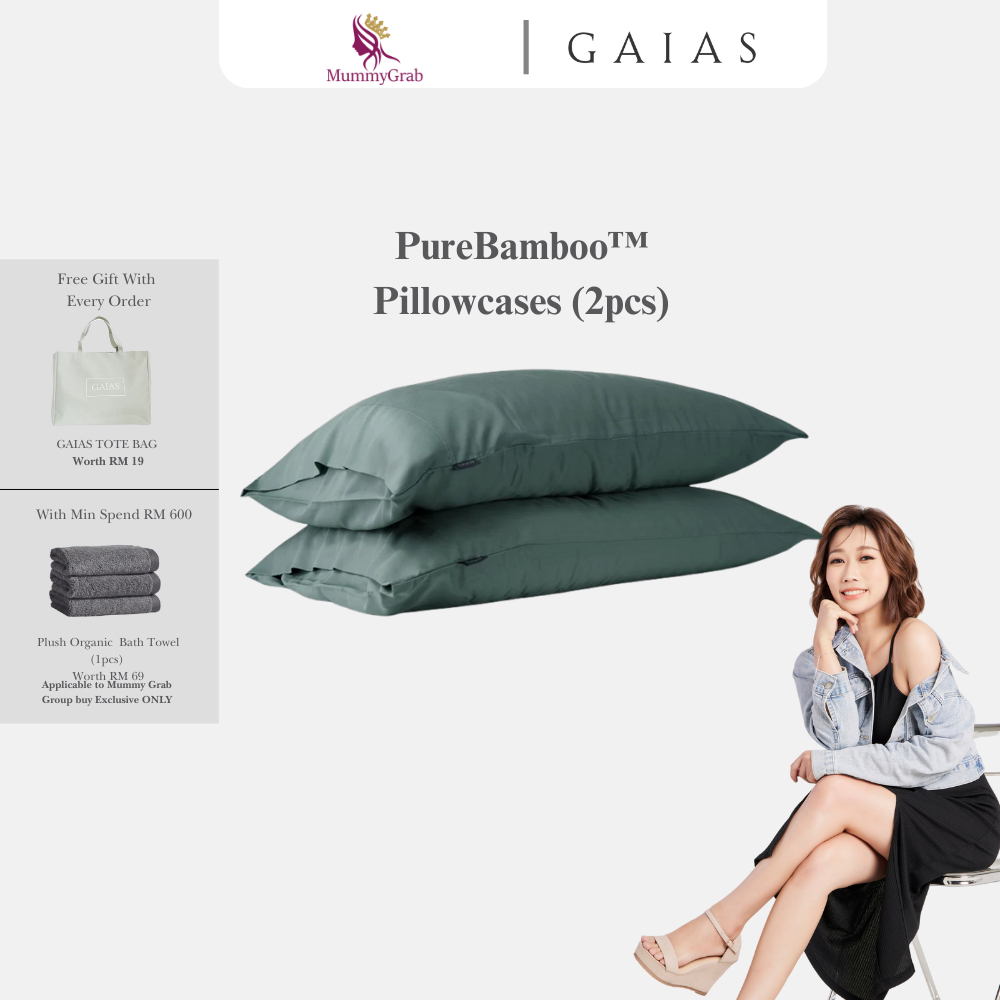 ชุดปลอกหมอน Mummy Grab x GAIAS PureBambooTM (2 ชิ้น)